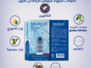 MIUROUS BLUE HAIR CARE SERUM